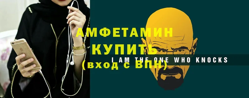 OMG ссылки  Калязин  АМФЕТАМИН 97%  где продают наркотики 