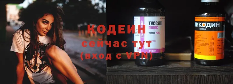 hydra tor  Калязин  Кодеиновый сироп Lean Purple Drank 