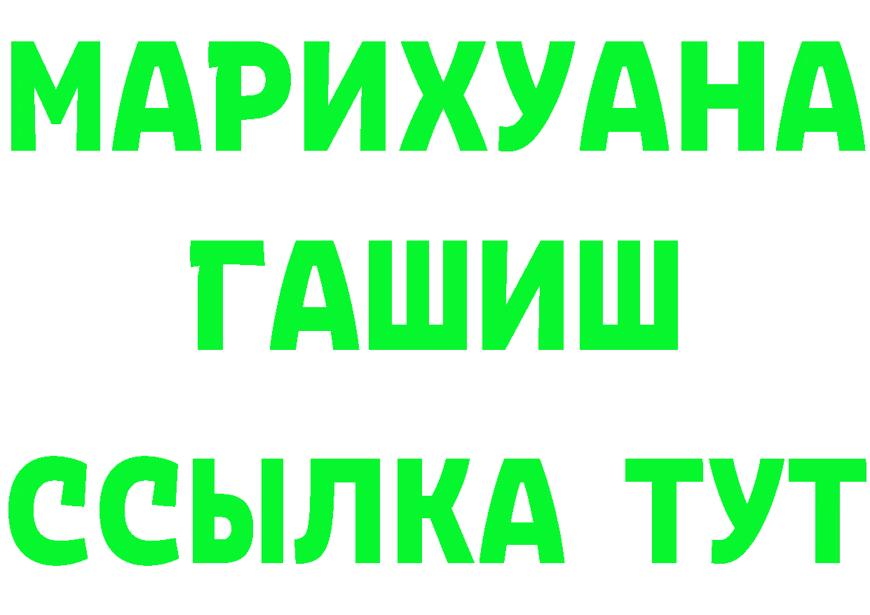 Бутират BDO маркетплейс мориарти МЕГА Калязин