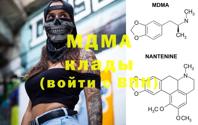 MDMA кристаллы  даркнет сайт  Калязин 